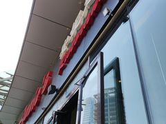 -安妮意大利餐厅(世贸天阶店)