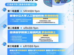 -百变天才机器人编程中心·信奥·VEX竞赛·无人机(金田广场店)