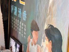 -世记咖啡(氹仔外卖店)