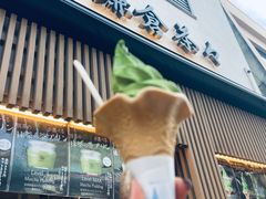 -鎌倉茶々(本店)