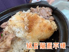 -容里煲仔饭(利丰北路店)