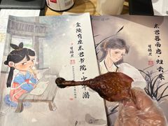 -作幺探案馆·剧本杀实景搜证