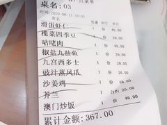-小龍鳳餐室(番禺路店)