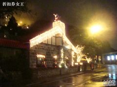 太平山餐厅-太平山餐厅(山顶道店)