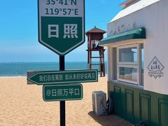 -日照海滨国家森林公园