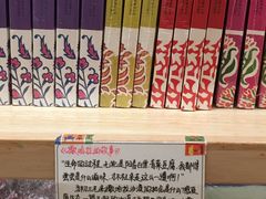 -猫的天空之城概念书店(印象城购物中心店)