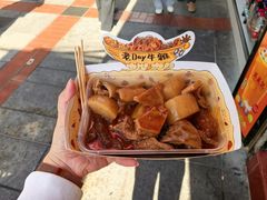 -老day牛杂(官也街总店)