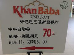 -原食日记(三里屯店)