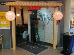 -世香全厨•日料·铁板烧(金桥店)