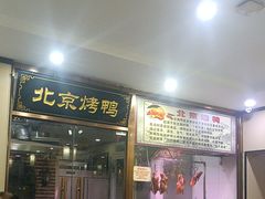 -清真•蜀风园(丁字沽总店)