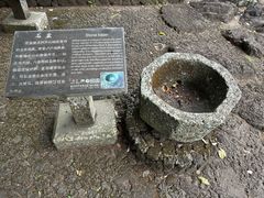 -海口火山口国家地质公园