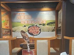 -呷哺呷哺 黄金牧场 (欢乐谷店)