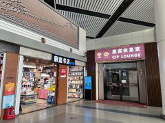 -太原武宿国际机场