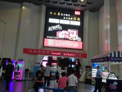 -首都电影院(天津店 中国巨幕)