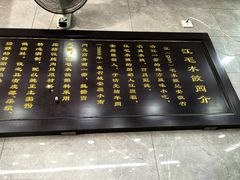 -江万春水饺(安庆总店)