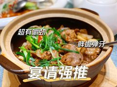 生啫雪花牛舌-顺味凤城(九六广场店)