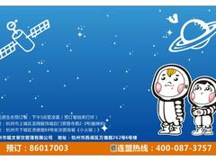 android_upload_pic-吴山路夜市