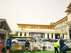 -北京上庄水库尚野露天户外自助烧烤