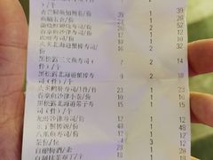 -大雄寿司(中华广场店)
