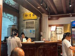 -御清斋总店(天一街店)