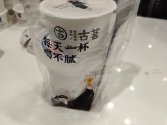 -古茗(渝北重庆会馆店)
