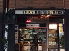 门面-Juicy Bakery(大学路店)