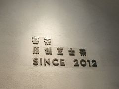 -喜茶(广州保利中环店)
