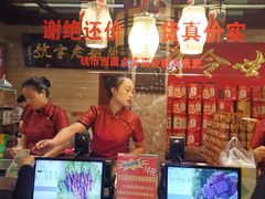 -兴盛德·麻辣花生大王·老店(中山路店)