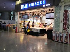 -美喆西饼(广州南站店)