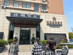 -花城粤菜餐厅(高新区店)