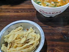 -化三驴肉汤馆老店