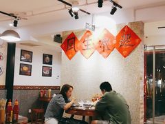大堂-捷信牛奶甜品世家(五道口店)