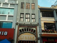 picture-太平馆西餐厅(北京路店)