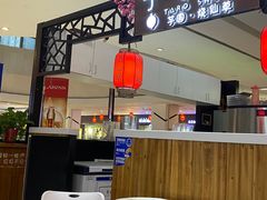 大堂-芋香缘tarosweet(1天地店)