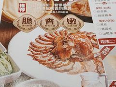 -褚记烤鸭·南京家常菜(雨花客厅店)