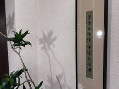 -彬媽糖水(万象天地店)