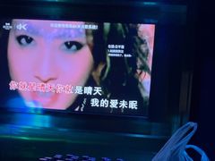 -欢乐迪KTV(南京夫子庙三山街店)