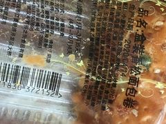 -中百仓储(古田路店)