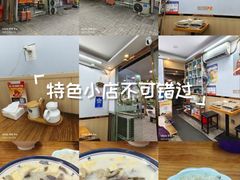 -鸭小妹鸭血粉丝(老门东店)