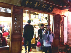 -小锅巴纳西餐厅