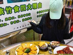 -丰依竹食·老牌竹筒饭