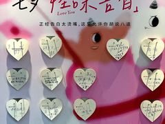 -杭州湖滨in77