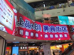 -优可栗栗·零食炒货(上品店)