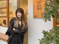 -禾气食店