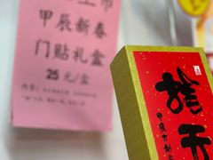 -龙华寺