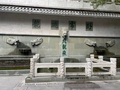 -广州市白云山风景名胜区