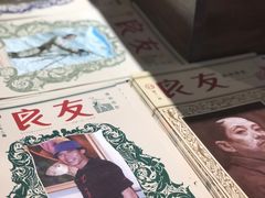 -良友书坊(安徽路店)