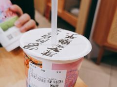 -一杯潮茶·专注潮汕茶饮(朝阳庄店)