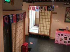 -高木日本料理(静安寺店)