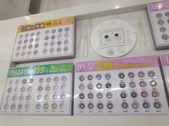 -瞳學會lens mart(南开大悦城店)